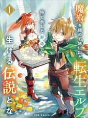 岩灰纪年作品详情封面图版
