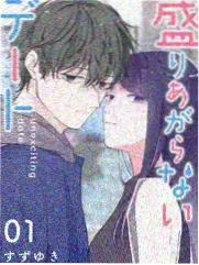 卷轴练习生漫画封面
