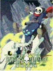 卷轴练习生作品详情封面图版