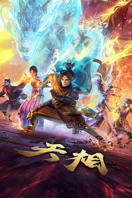 陶土剧场彩页上色过程图版